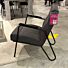 Fauteuil Jesse