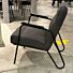 Fauteuil Jesse